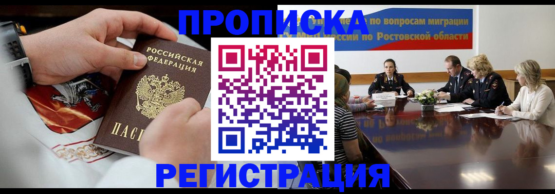 регистрация для школы в Новокуйбышевске