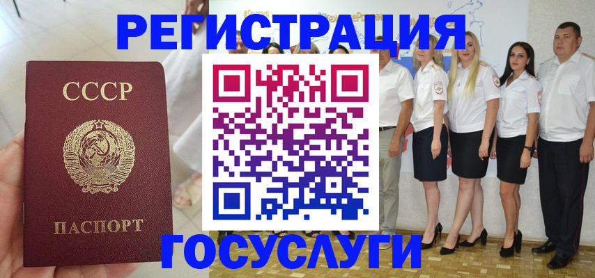 где прописаться в Новокуйбышевске